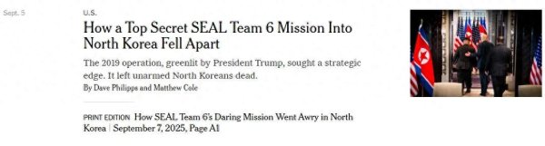 配资网络配资炒股 《纽约时报》披露，美国“海豹”突击队曾潜入朝鲜杀死3名渔民？